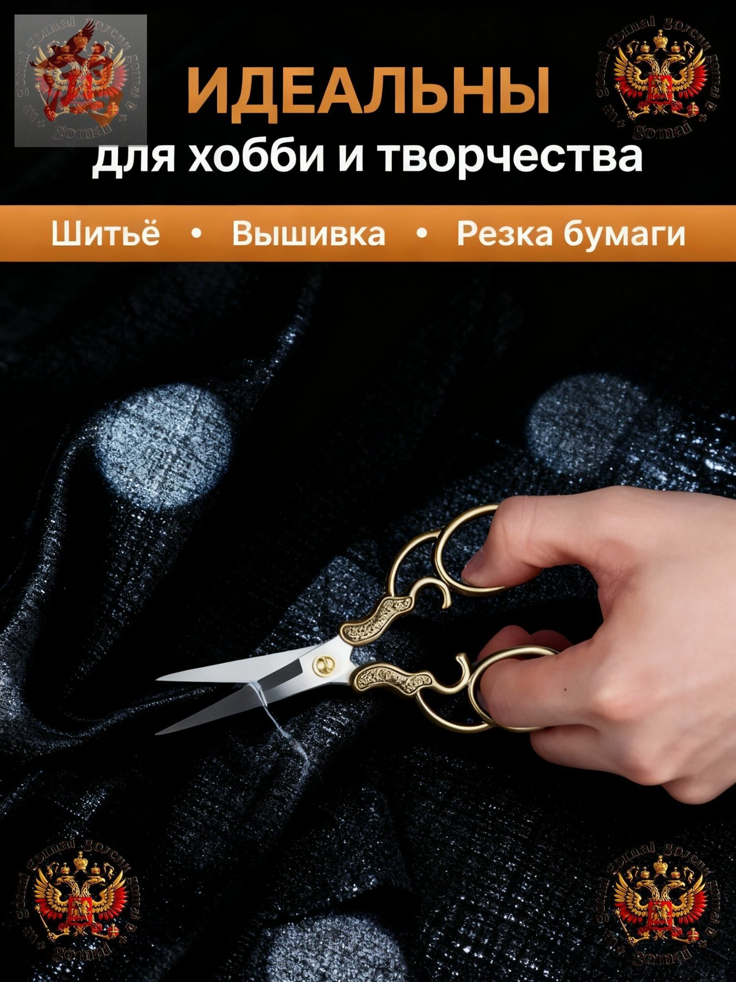 Ножницы 13 см — фото 1