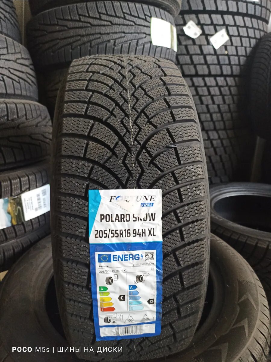 Зимняя шина 205/55R16 94H Fortune Polaro Snow TL для легковых автомобилей