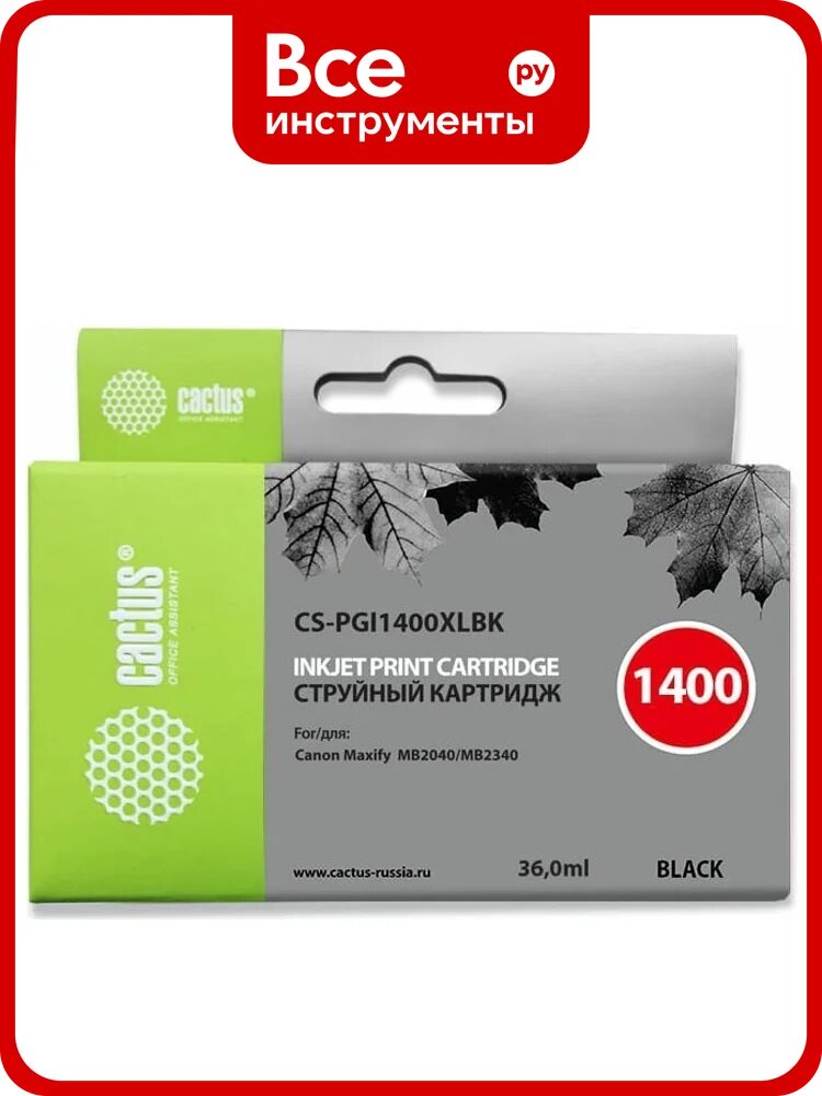 Струйный картридж для canon mb2050/mb2350/mb2040/mb2340 Cactus черный 36 мл CS-PGI1400XLBK 338933