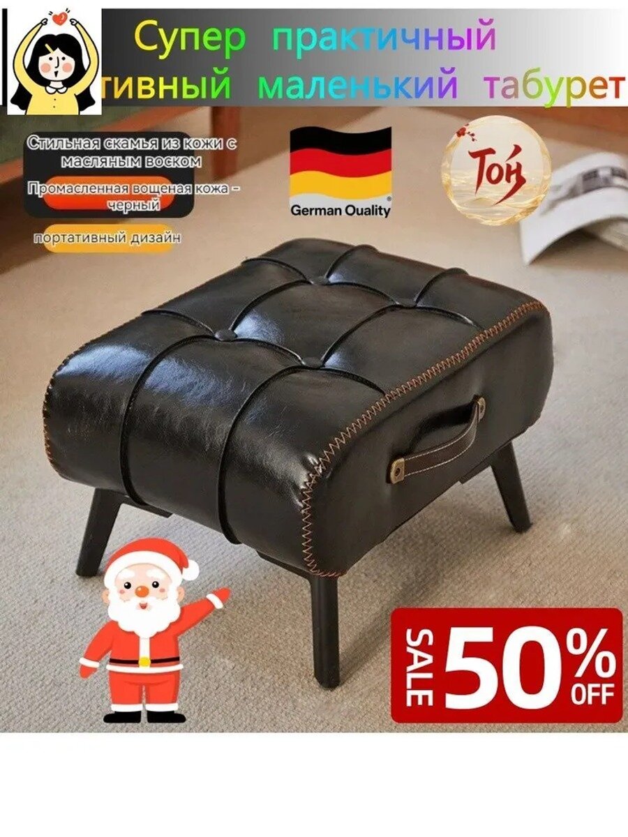 Табурет черный из экокожи с пеной Memory Foam Delux, 1 шт. в собранном виде