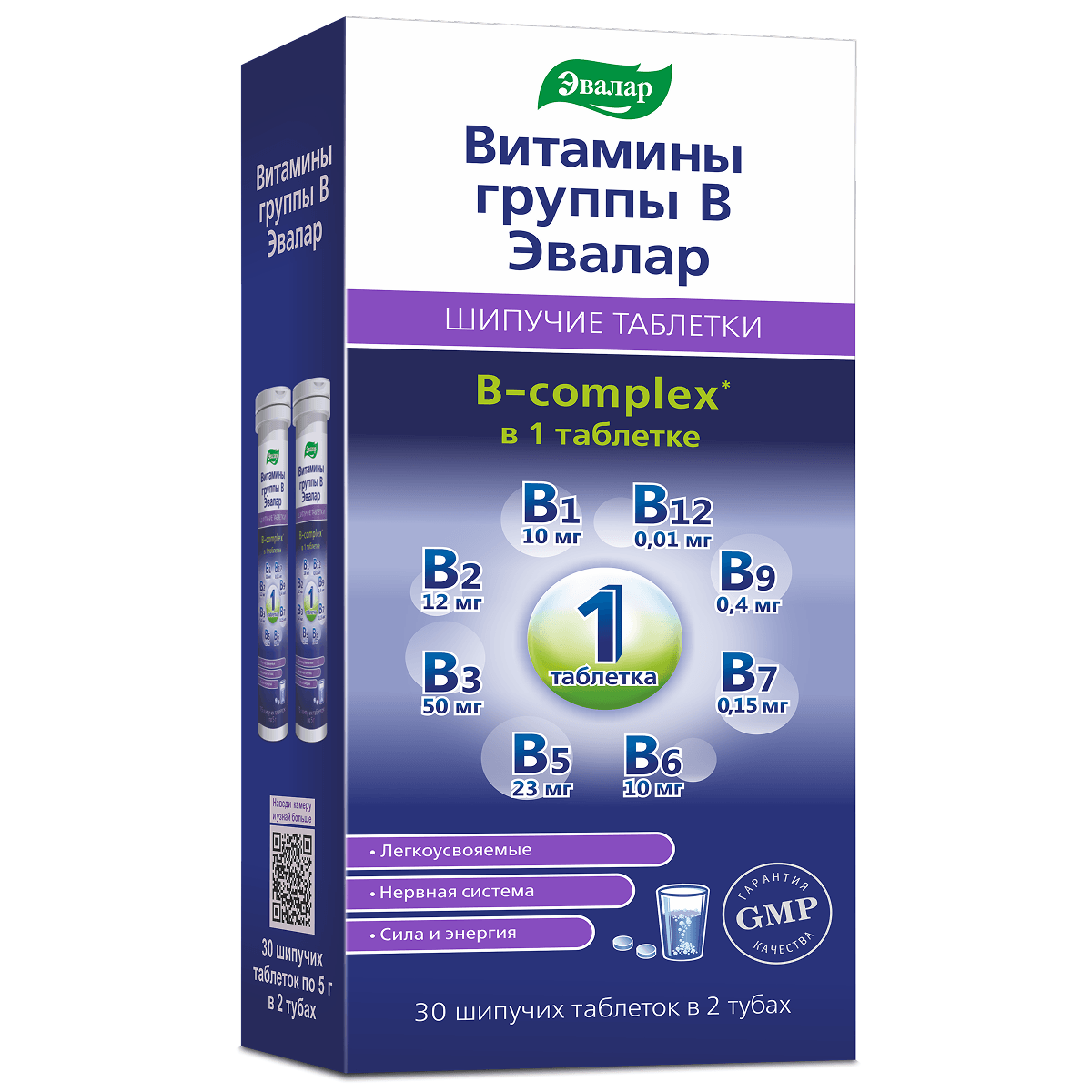 Витамины группы В, 30 шипучих таблеток, Эвалар
