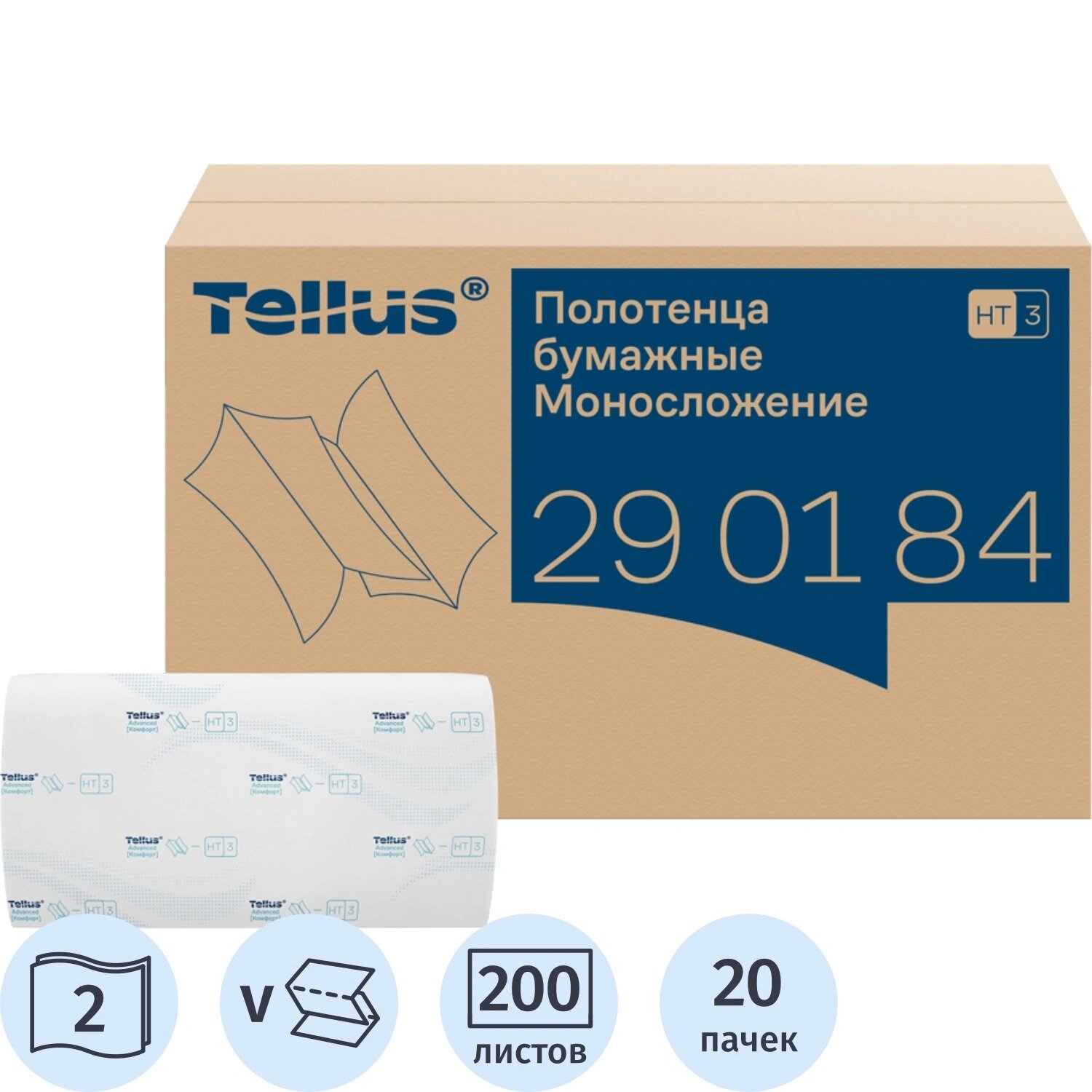 Tellus Полотенца бумажные листовые Tellus Комфорт H3 V-сложение (ZZ) 2-слойные белые 20 пачек по 200 листов (290184)