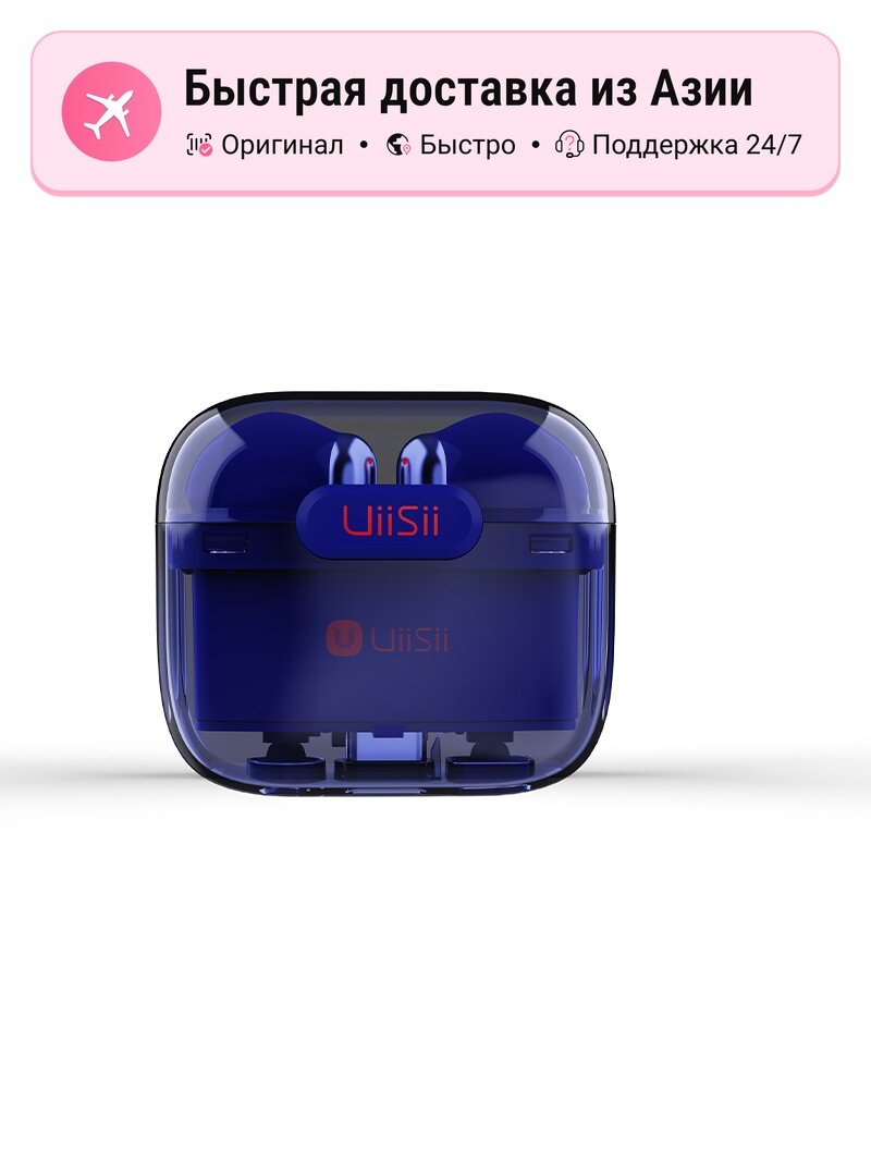 Беспроводные наушники UiiSii, royal blue, Bluetooth, высокая качество звука