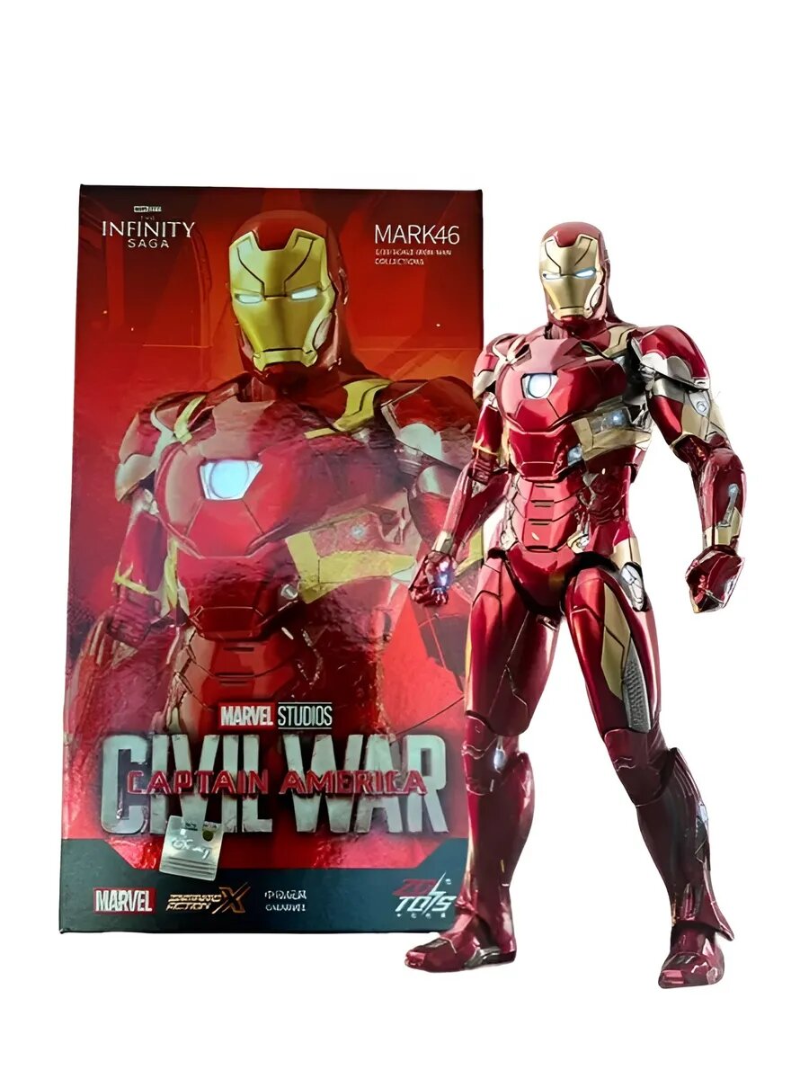 Фигурка коллекционная Железный Человек Mark46 оригинал от Zdtoys