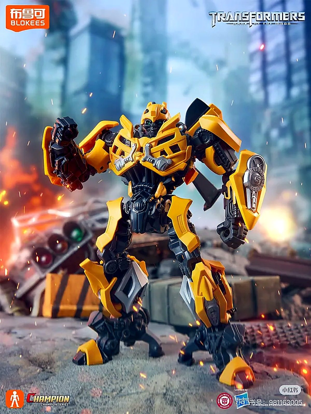 BLOKEES/Transformers/Статуэтка Бамблби из фильма Трансформеры 3
