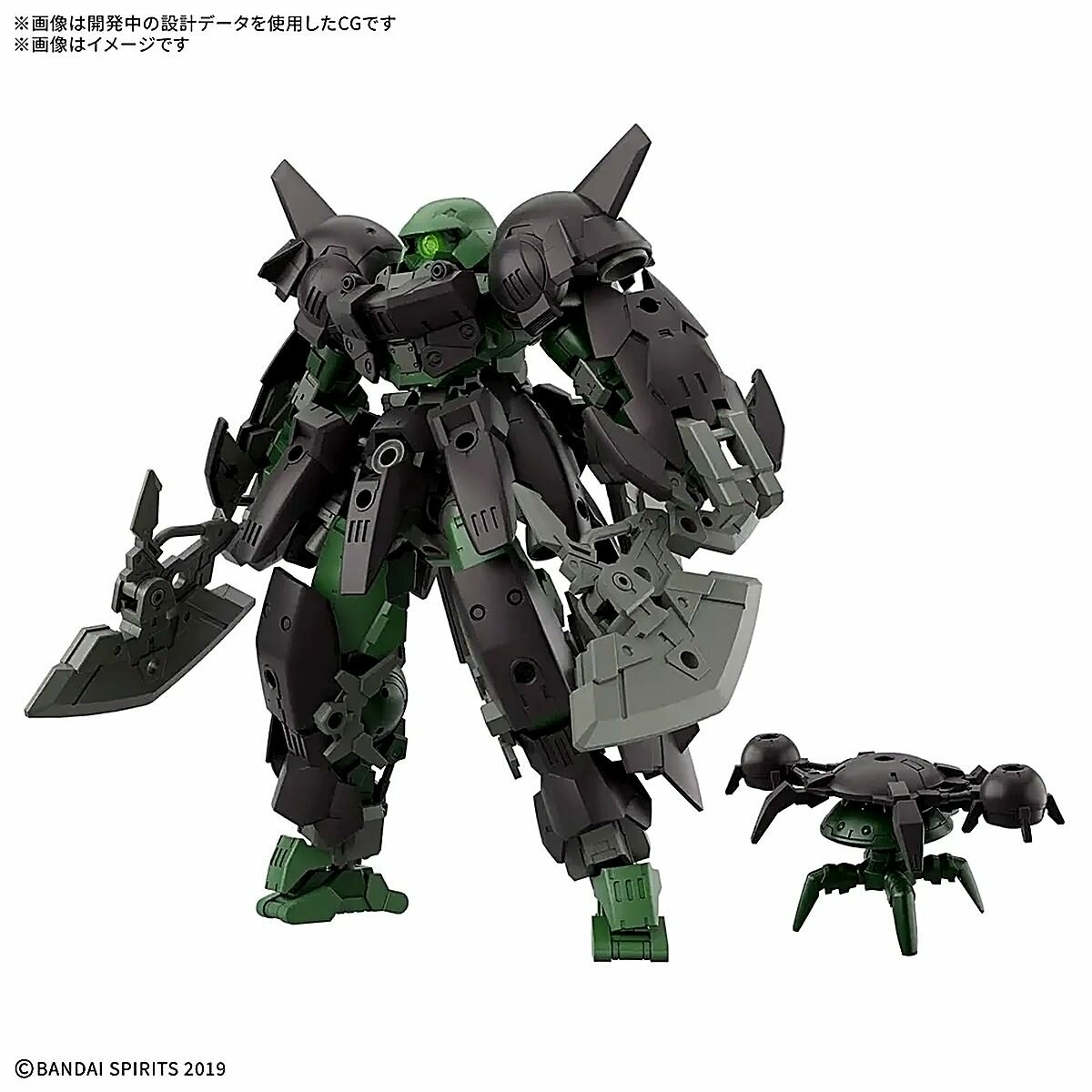 Наборы моделей Bandai 30MM, bEXM-15FA Full Armor Portanova, 31x9x21 см