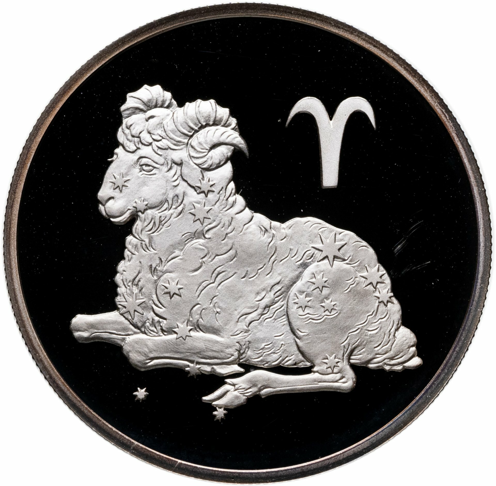 2 рубля 2003 СПМД Proof "Знаки зодиака - Овен", Серебро 925