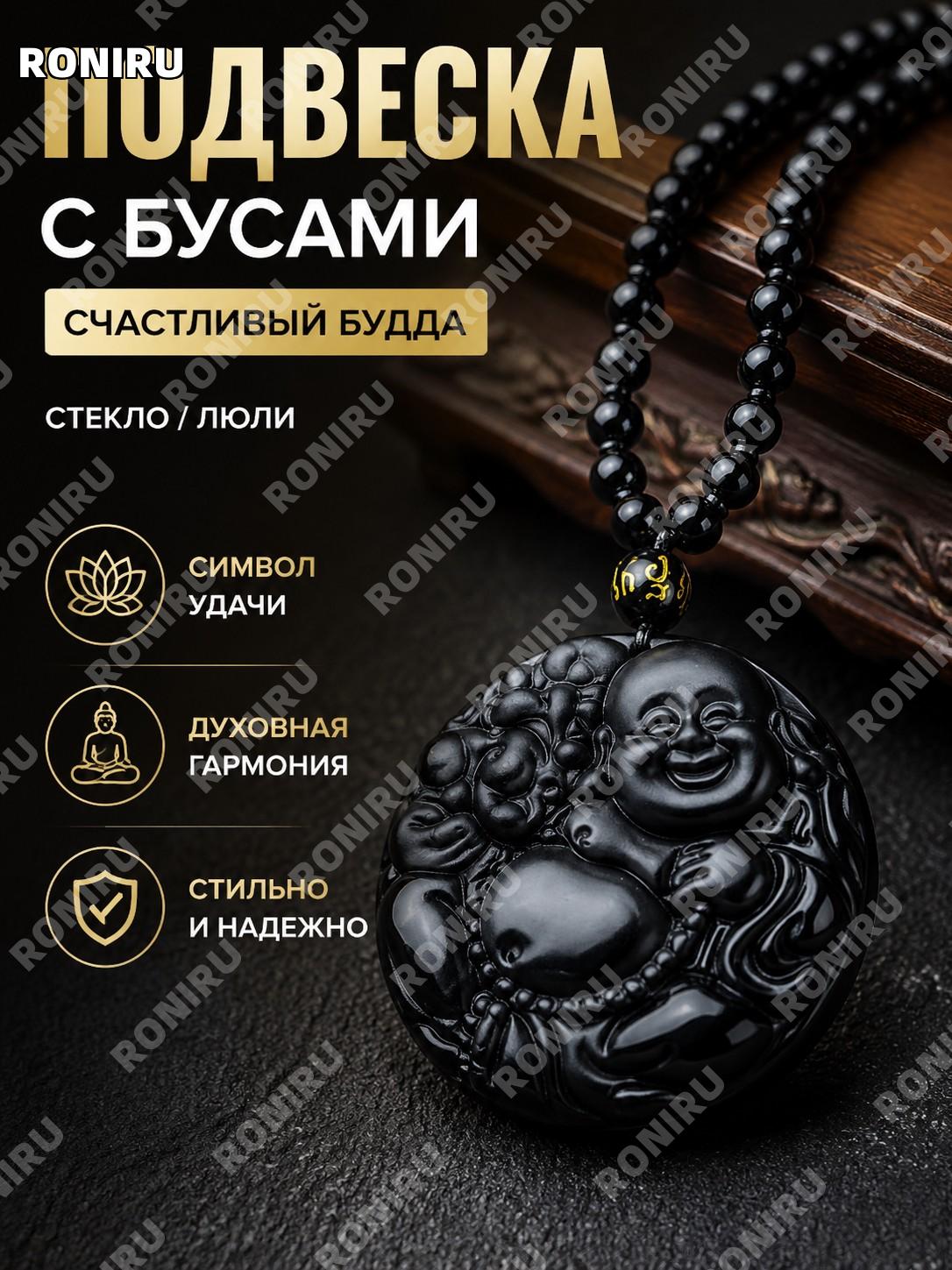 Колье