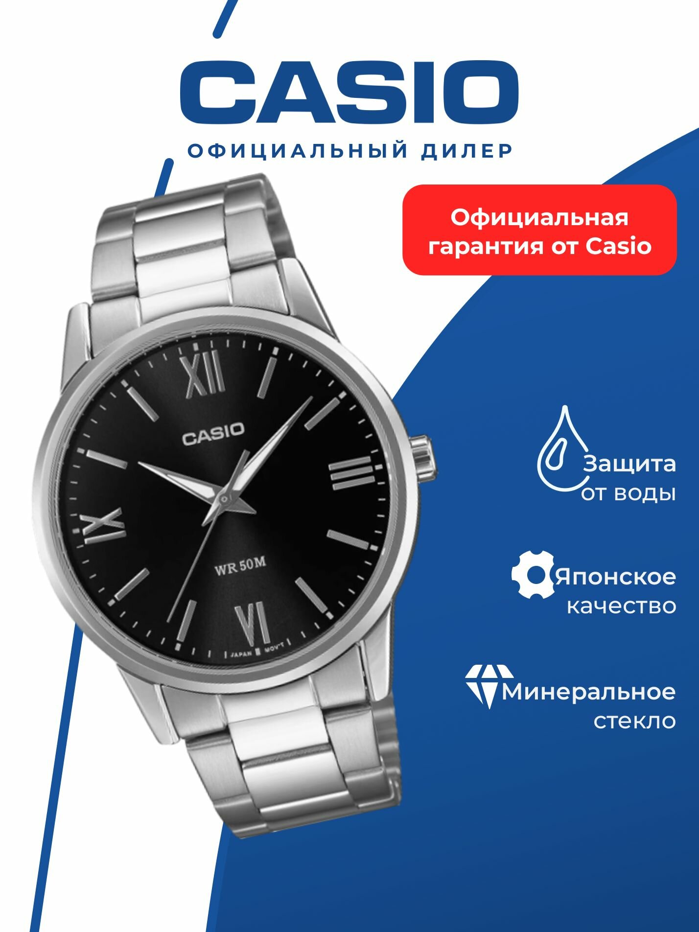 Наручные часы CASIO Collection, черный
