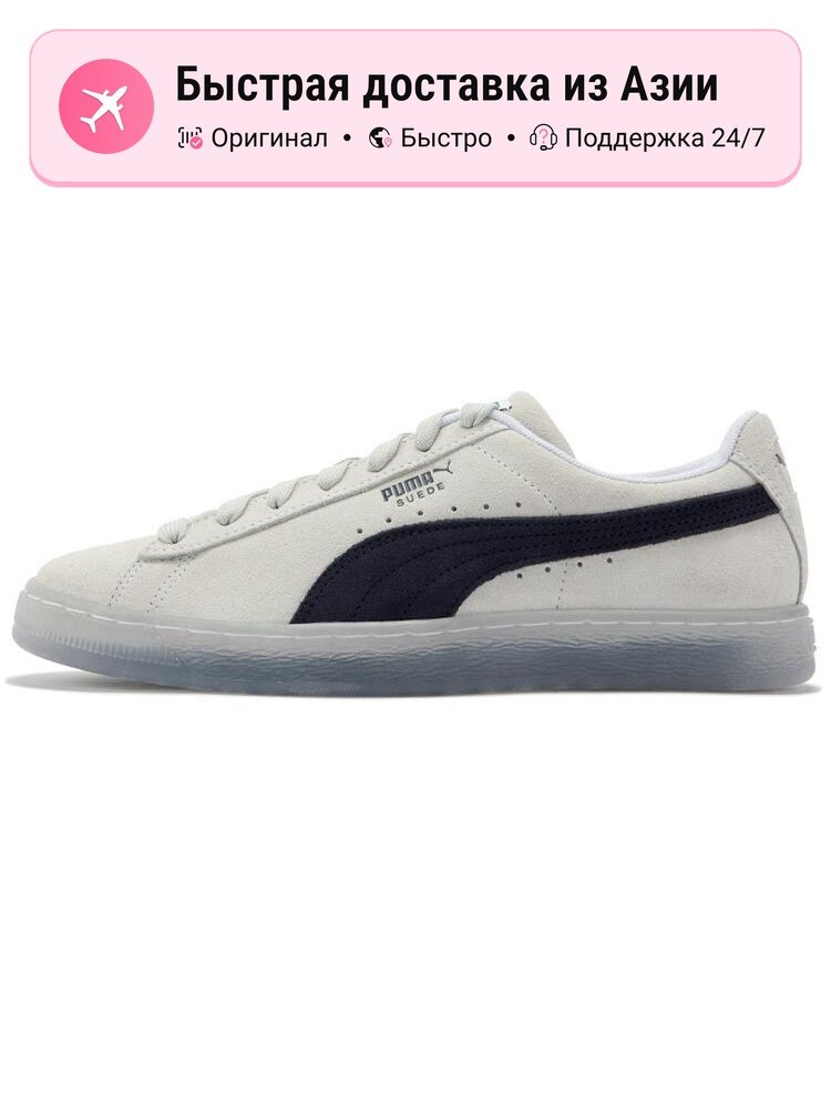 Кроссовки PUMA Suede Translucent