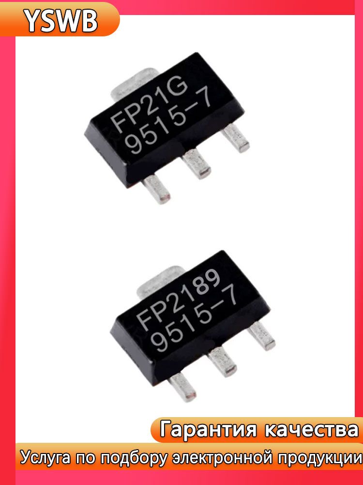 2 шт. чипы усилителя FP2189-G, FP2189, FP21G, SOT-89