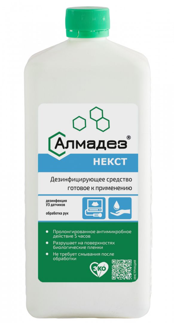 Алмадез-Некст дезинфицирующее средство 1л