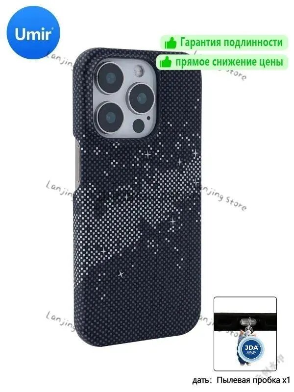 Чехол из карбона (кевлар/арамид) для iPhone 12 Pro, точный аналог Pitaka