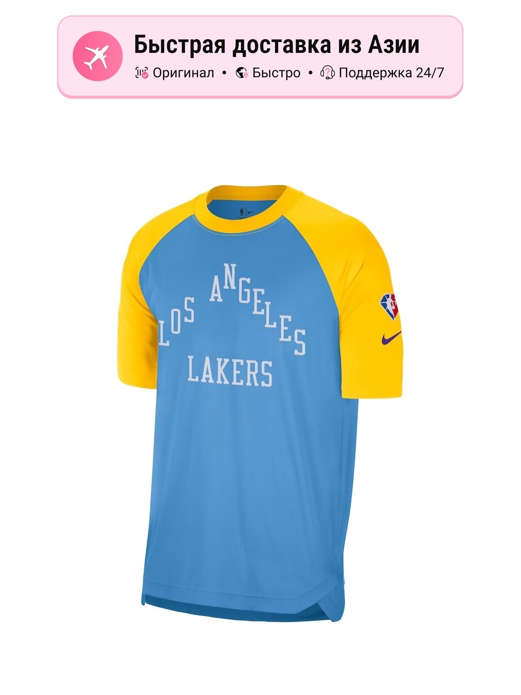 Джерси NIKE Los Angeles Lakers