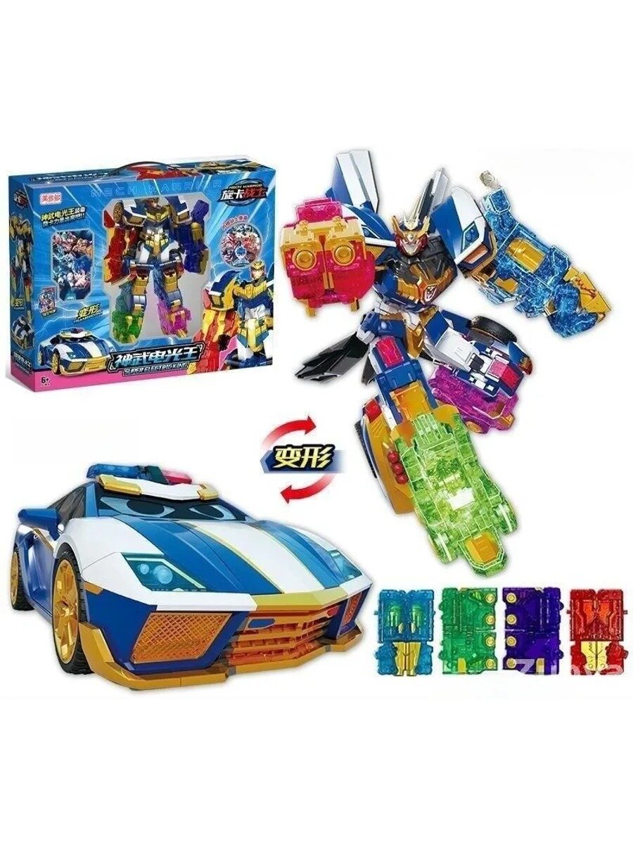 Эксклюзивный трансформер Super Police Car Chariot, 20 см, от Metal Card Bot