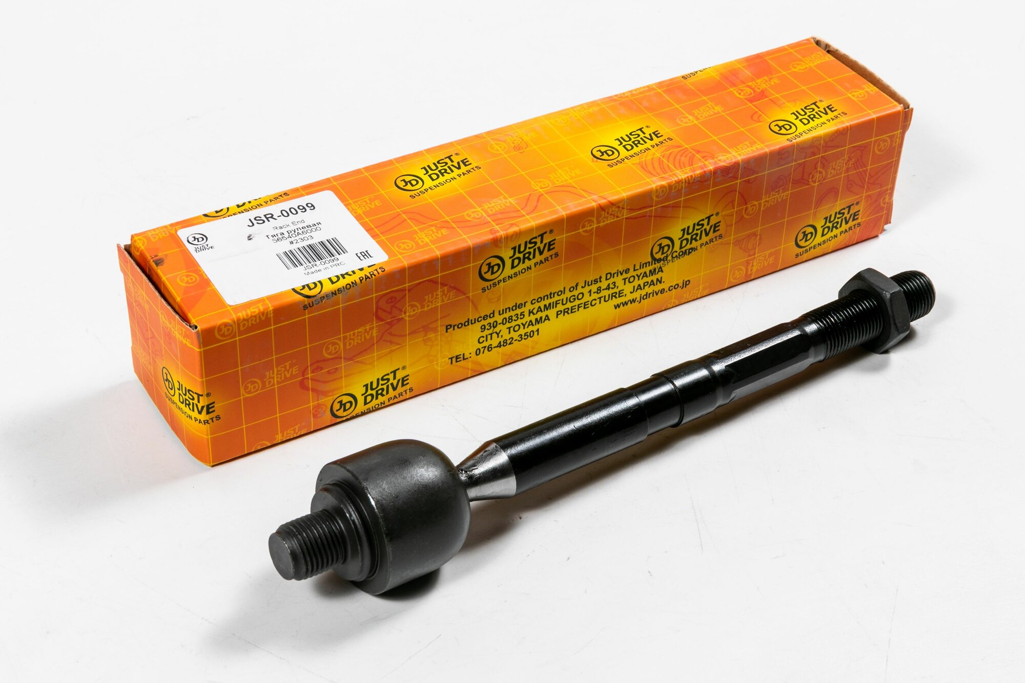 Тяга рулевая, для Хендай i30 2010-2011, КИА Сид 2010-2012, Про Сид 2015-2018 OEM 56540A6000 4020194 арт JSR0099
