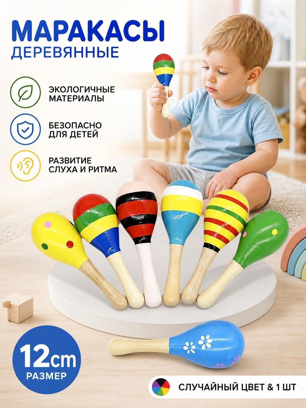 Игрушечный молоток Мара