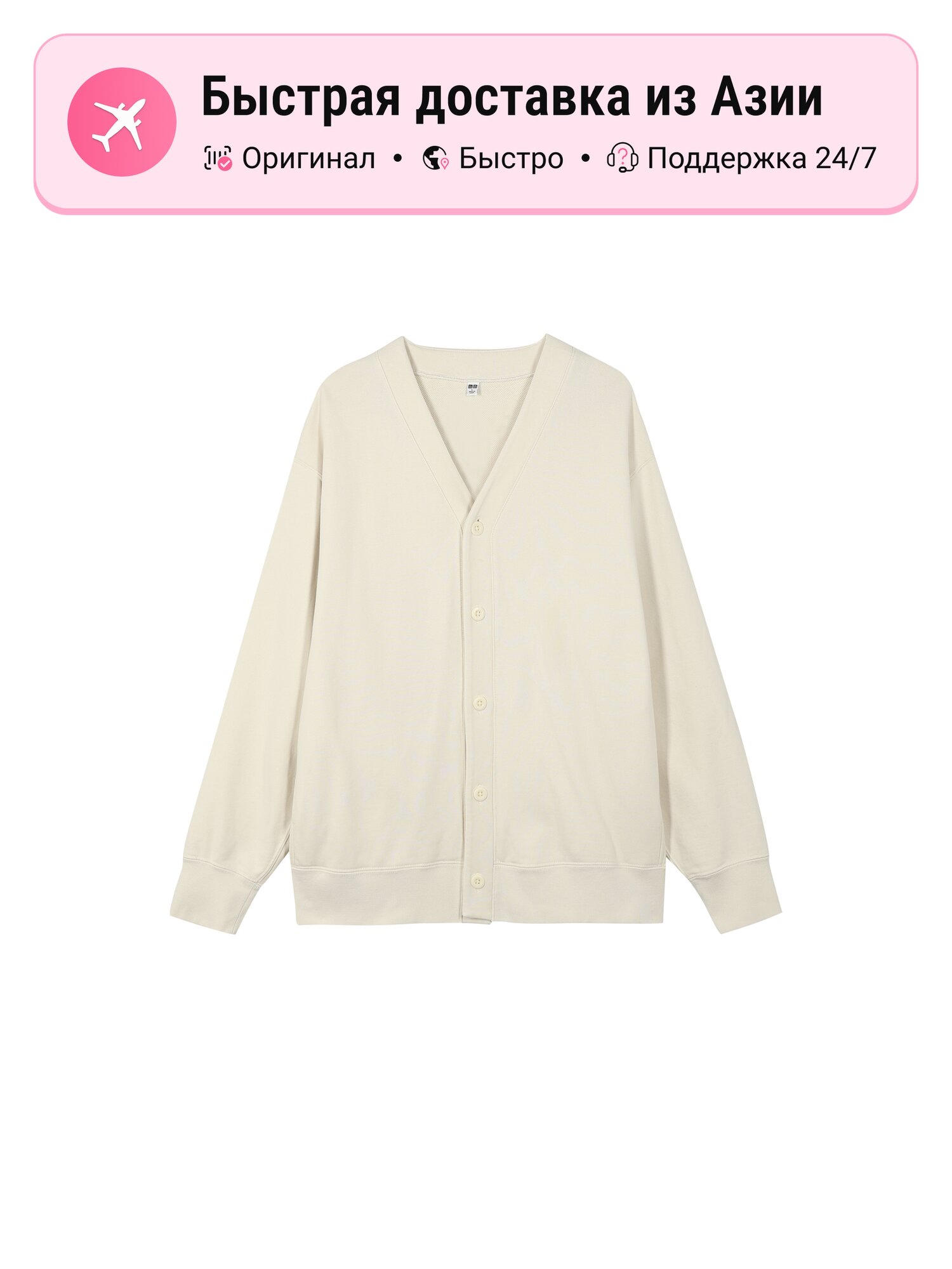 Свитер UNIQLO Knitwear, 1 шт.