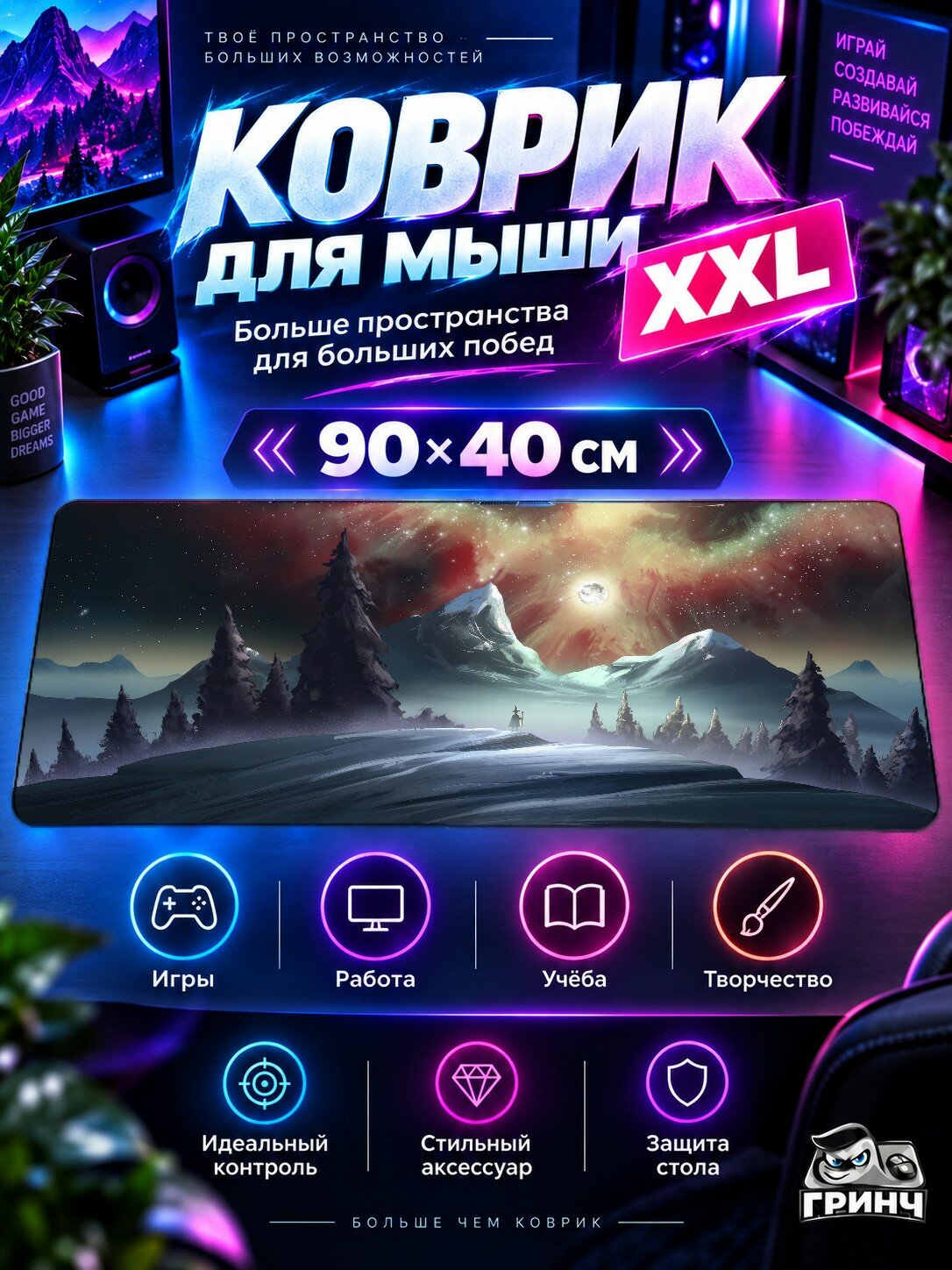 Игровой коврик для мыши жаккард 90х40 см Cruising Biker Байкер