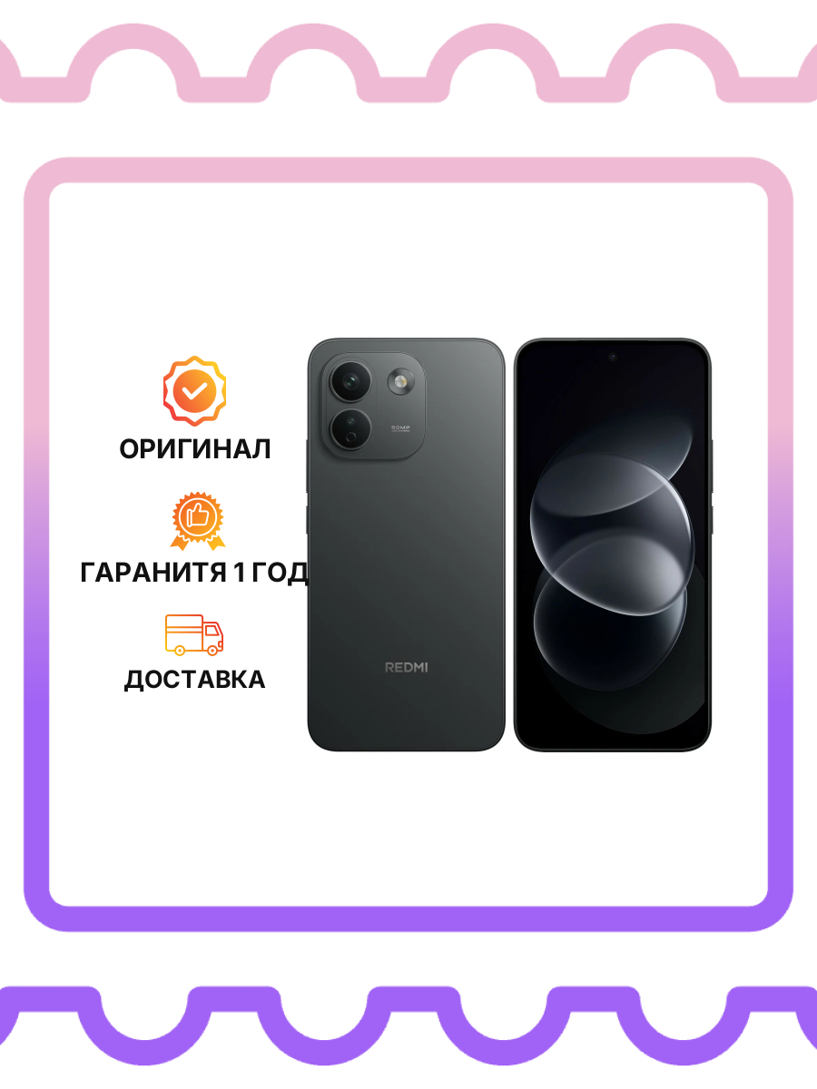 Redmi Note 17 Pro Max 5G 8/512Gb Black, регион - EU