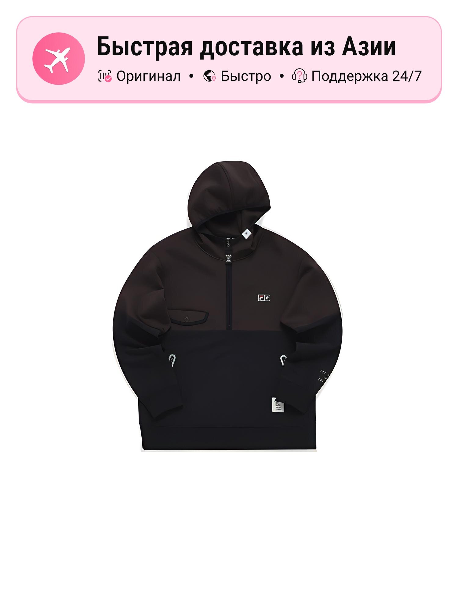 Куртка Fila MIHARA YASUHIRO