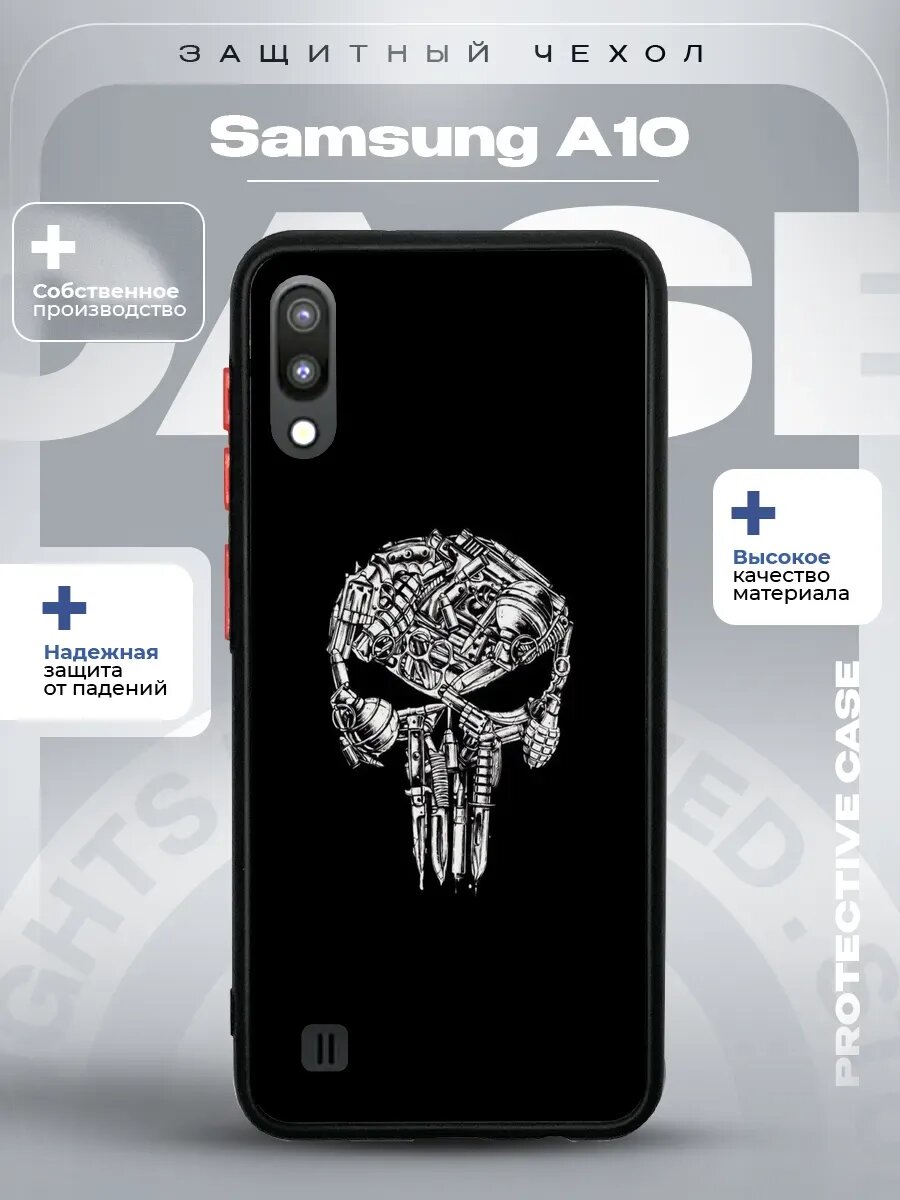 Чехол на Samsung A10 с принтом каратель