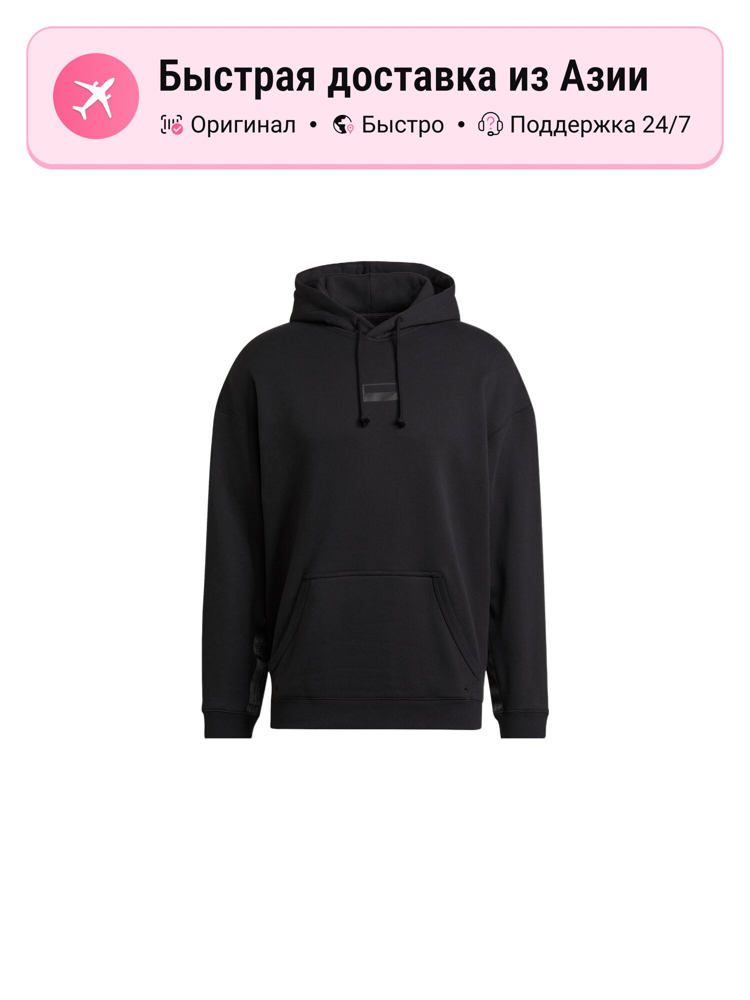 Толстовка adidas Originals Originals, 1 шт.