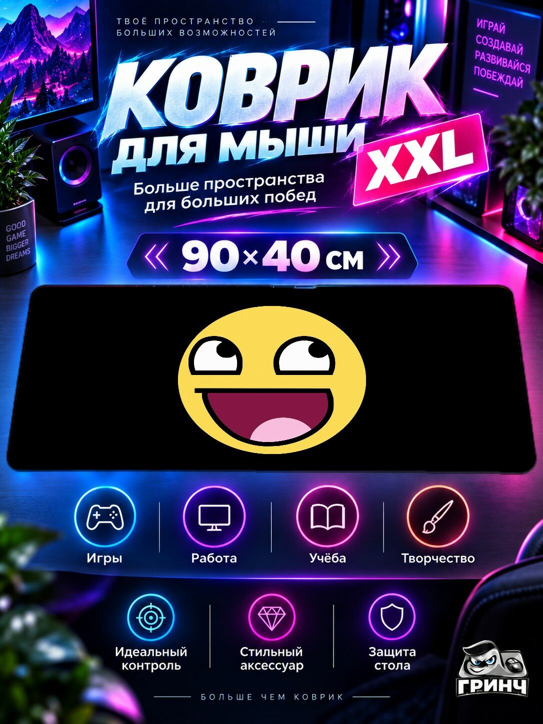 Игровой коврик для мыши жаккард 90х40 см Moon Clouds Night Луна Облака Ночь