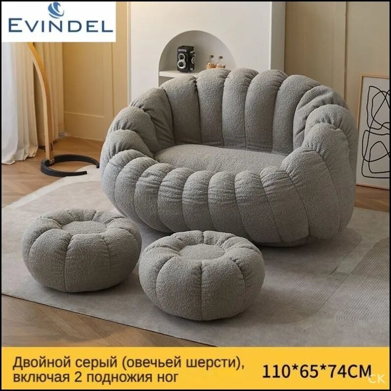Кресло-мешок Диван, Нетканое волокно, Размер XXXXXL, серый, белый