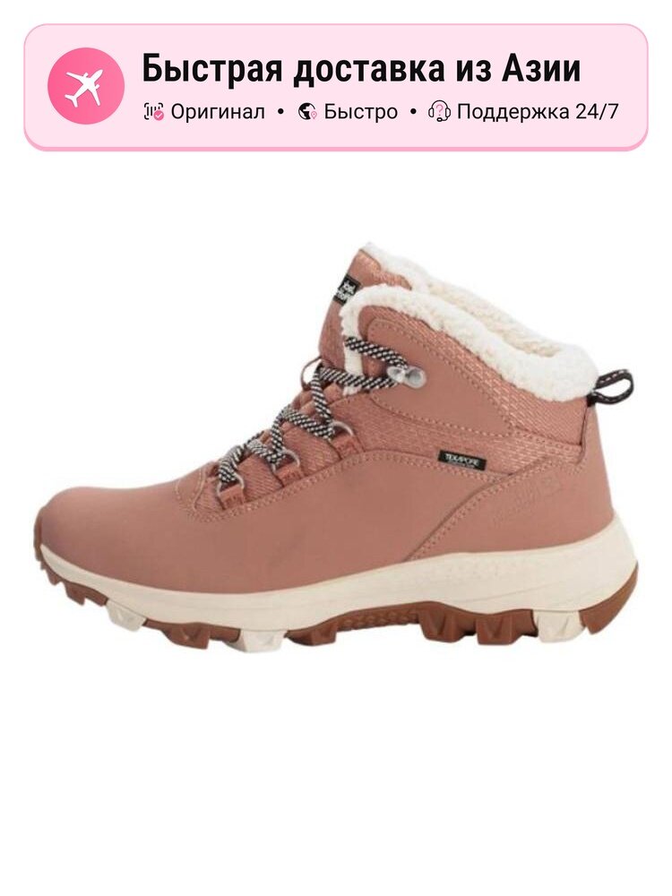 Кроссовки Jack Wolfskin 410 Offbeat Heritage