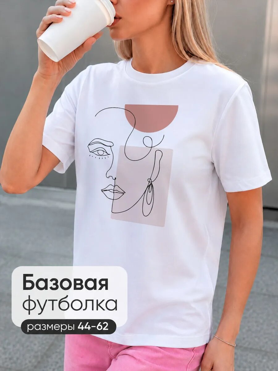 Футболка FASHION