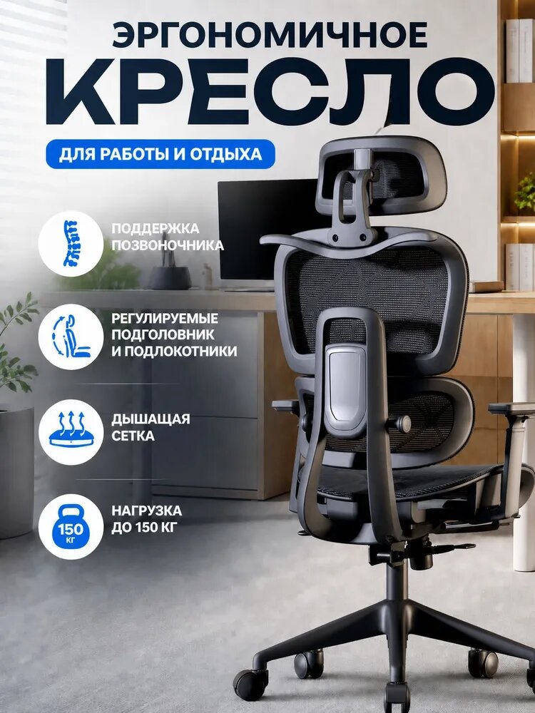 Arti soul Офисное кресло, черный