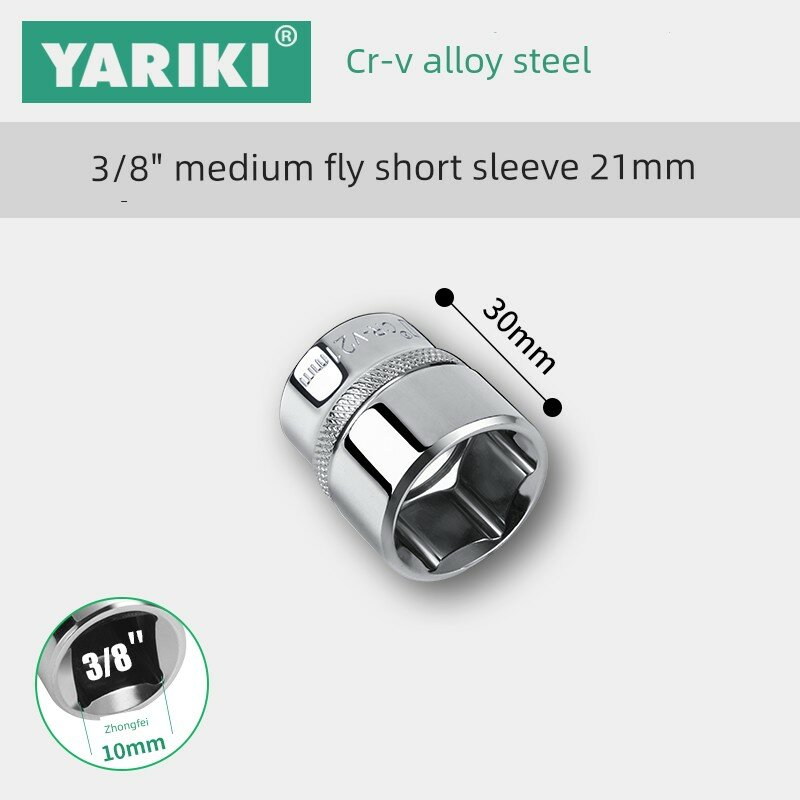 YARIKI 3/8 дюйма Гексовый Сокет 21 мм открытие Хром-Ванадиевая Сталь Инструмент для Ремонта Автомобилей