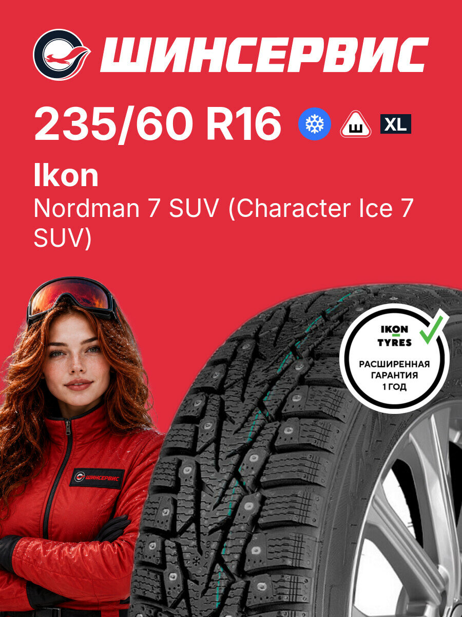 Зимняя шипованная шина Ikon Nordman 7 SUV (Character Ice 7 SUV) 235/60 R16 104 T, зимняя автомобильная резина