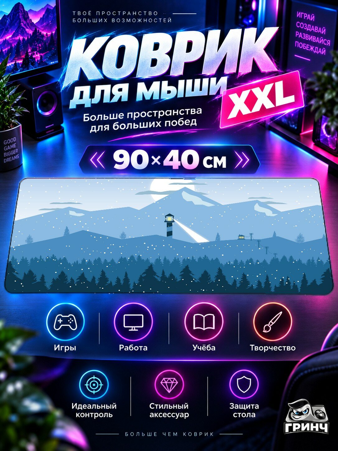 Игровой коврик для мыши жаккард 90х40 см Of An Uncle Smoke Дым