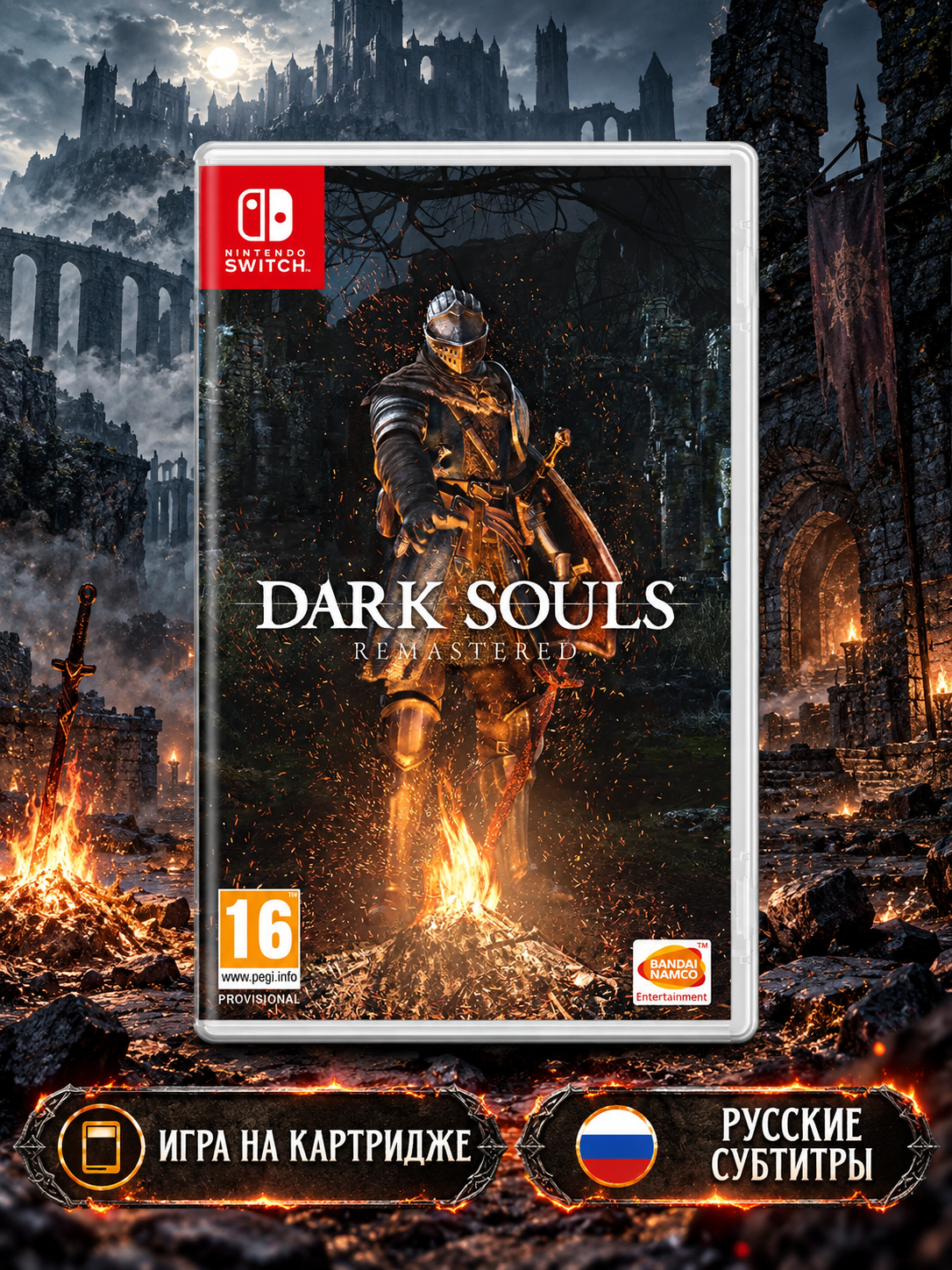 Switch Nintendo игра Nintendo Dark Souls: Remastered