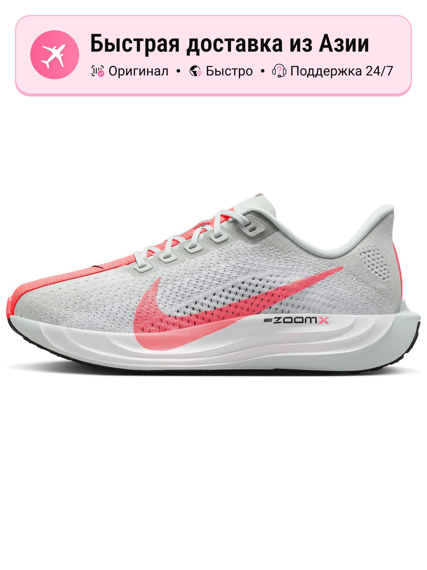 Кроссовки NIKE 373