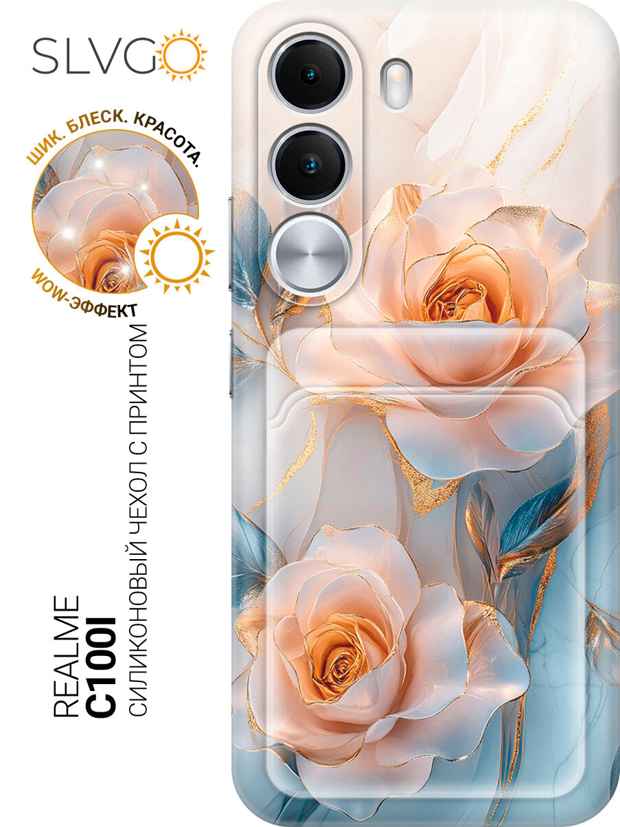 Силиконовый чехол на Realme C100i / C100x с принтом Белые розы на мраморе, pkt с карманом для карты