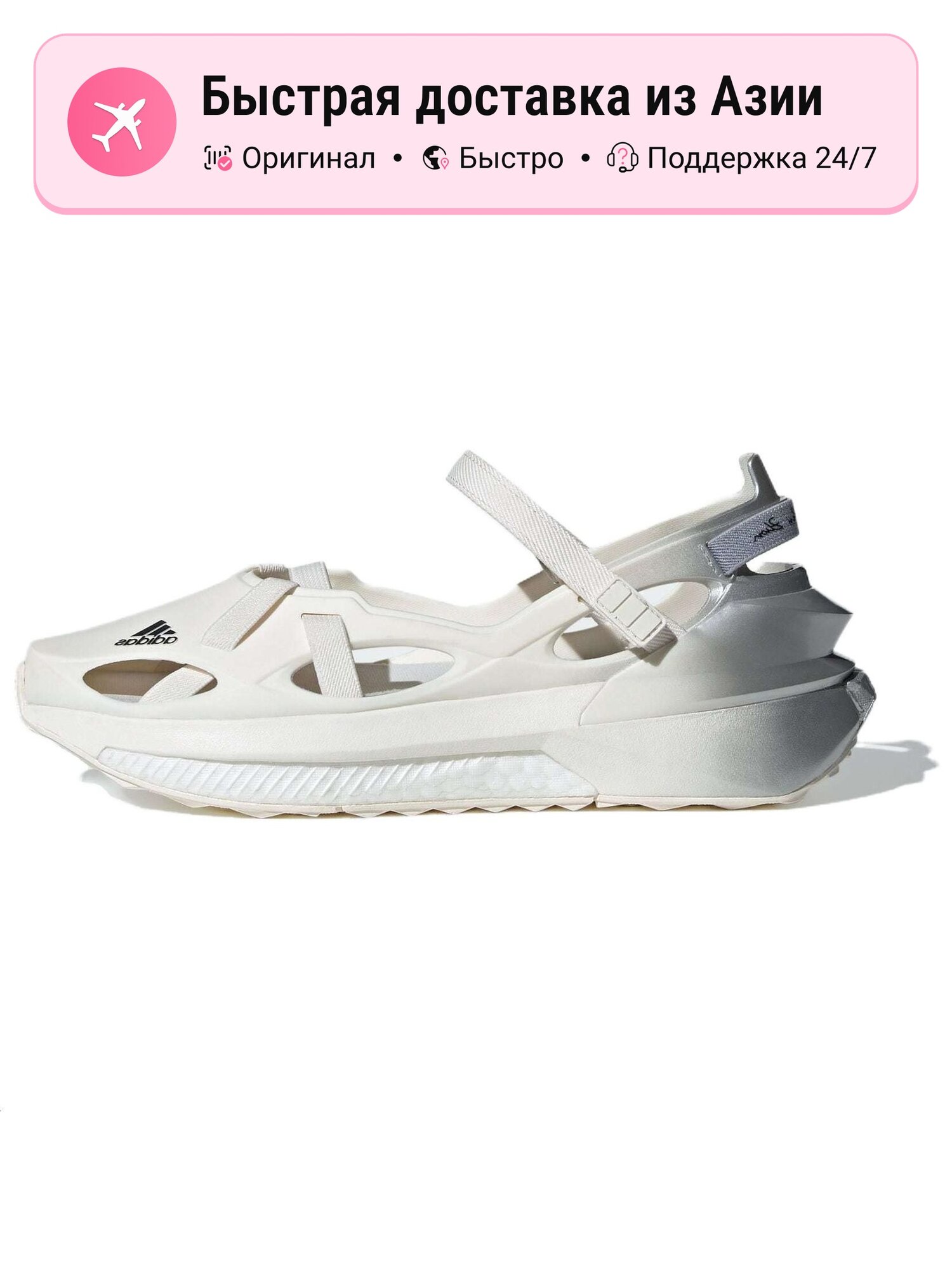 Биркенштоки adidas X Rui Zhou Chuncky Ballerina Shoes