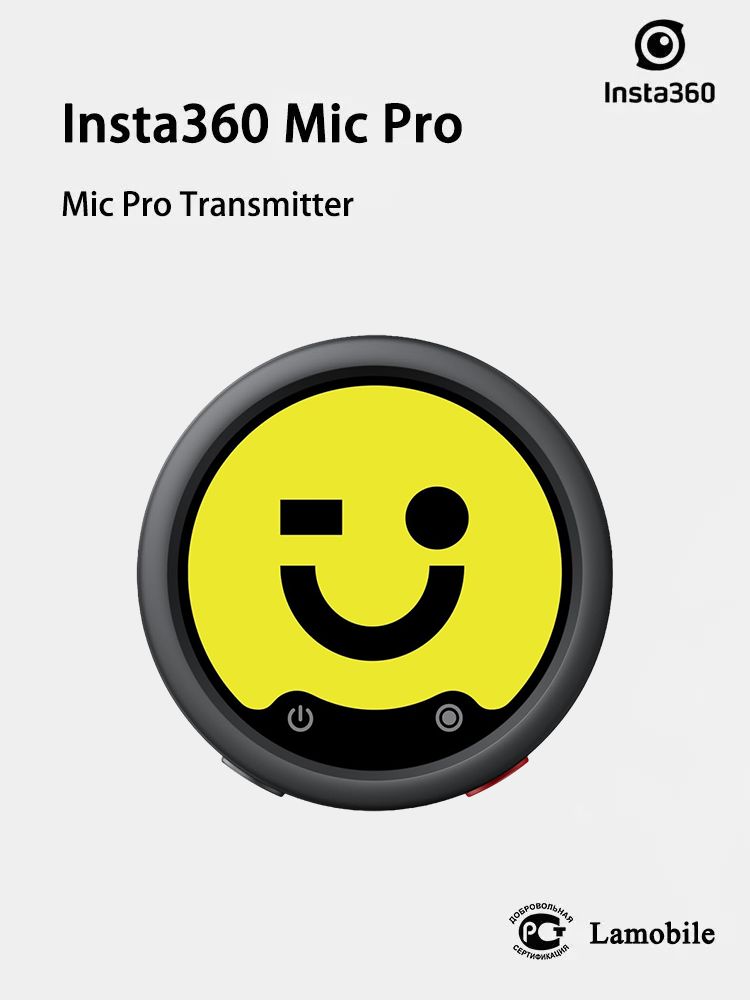 Insta360 Микрофон универсальный Insta360 Микрофон универсальный Insta360 Mic Pro Transmitter Беспроводной петличный микрофон, черный матовый, черно-серый