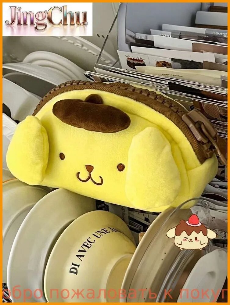 Пенал Pom Pom Purin/Пенал Пом Пом Пурин