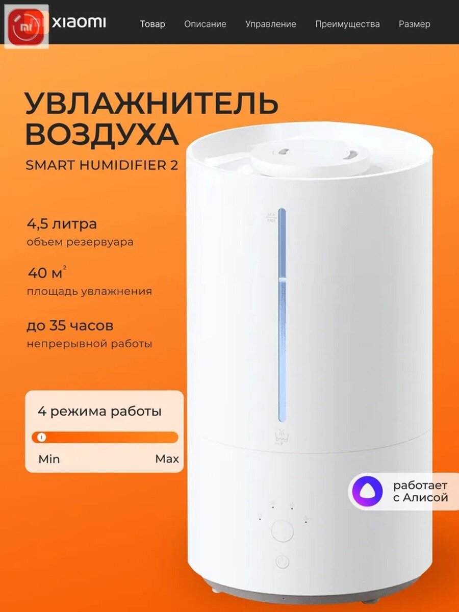 Увлажнитель воздуха 4927814307, ультразвуковой, 4.5 л, холодный пар, светло-серый