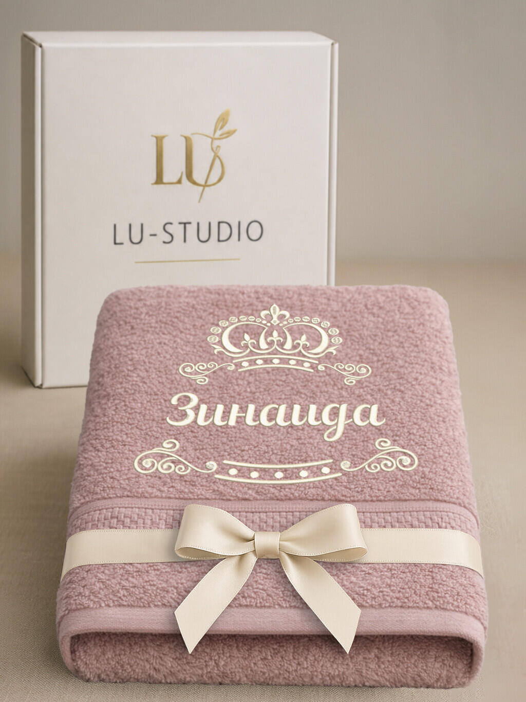Полотенце Зинаида 70х140 подарок именная вышивка с короной, LU-Studio, пудровый, 460 г/м², 100% хлопок