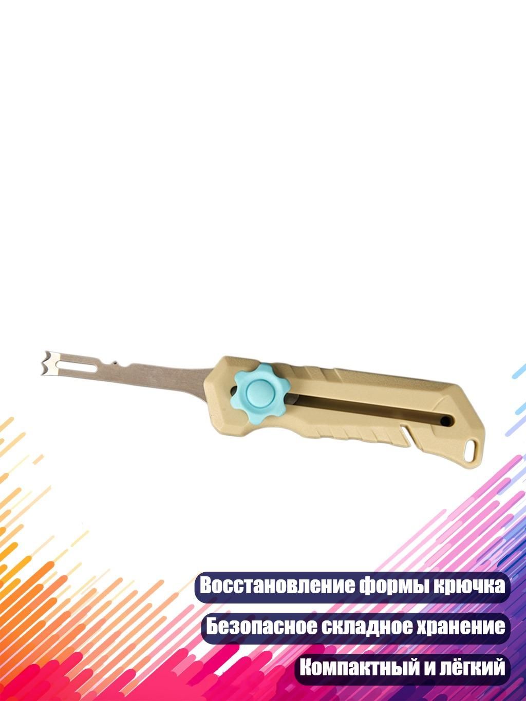 Молоток туристический
