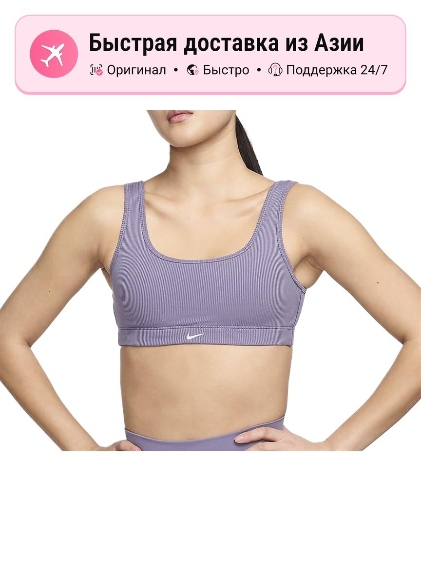 Бриджи спортивные NIKE Alate All U
