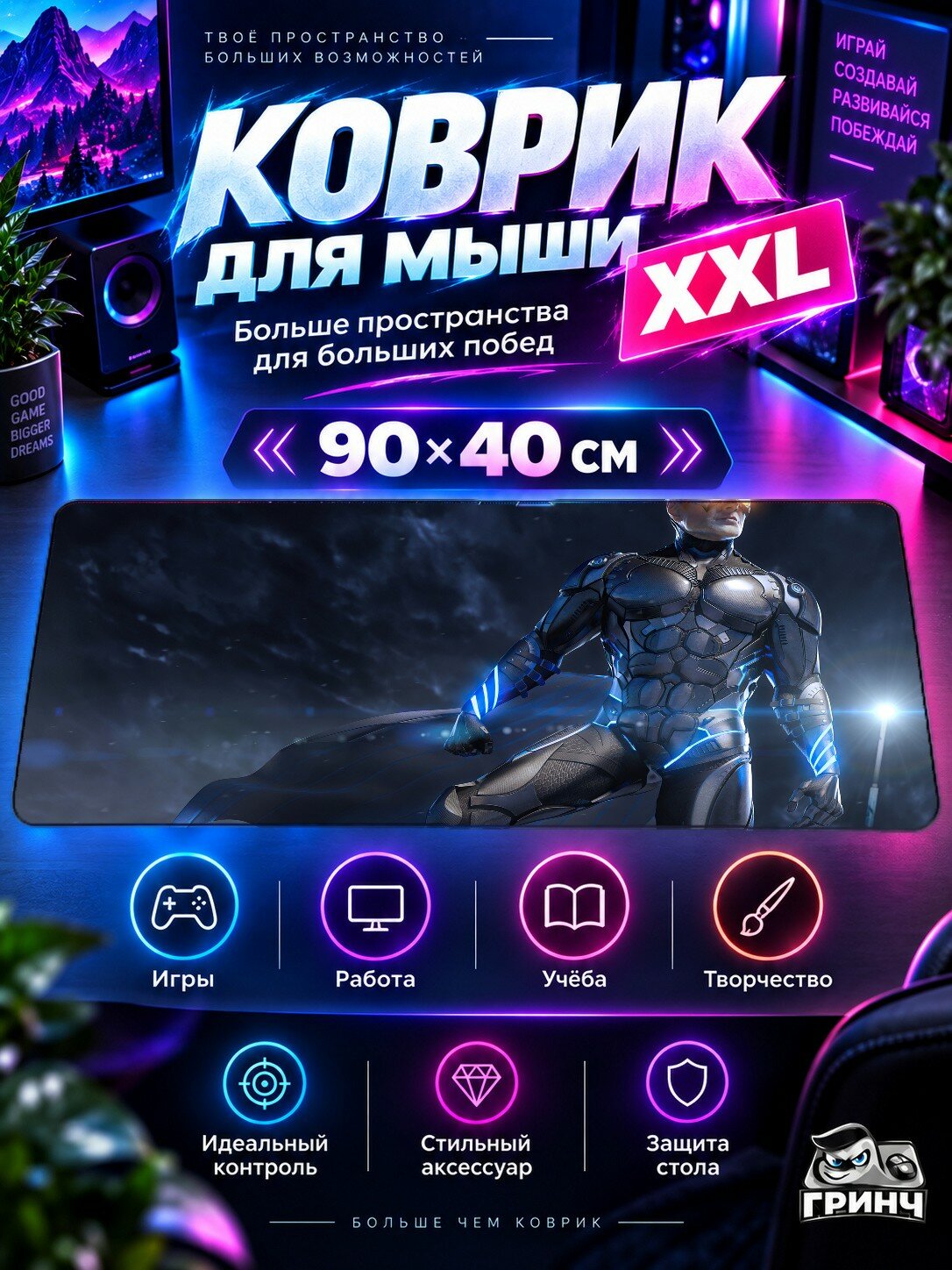 Игровой коврик для мыши жаккард 90х40 см One More Sunset In The Ural Mountains Закат Горы