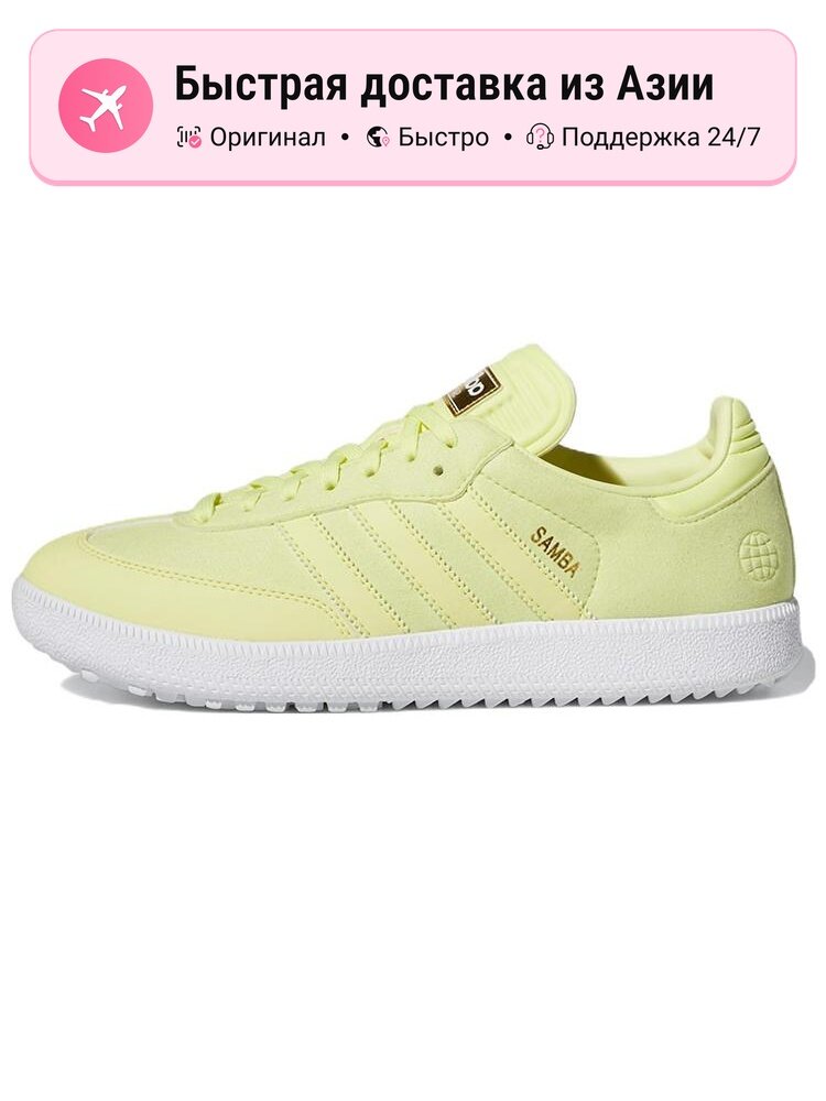 Кроссовки adidas Samba Spikeless Golf SE