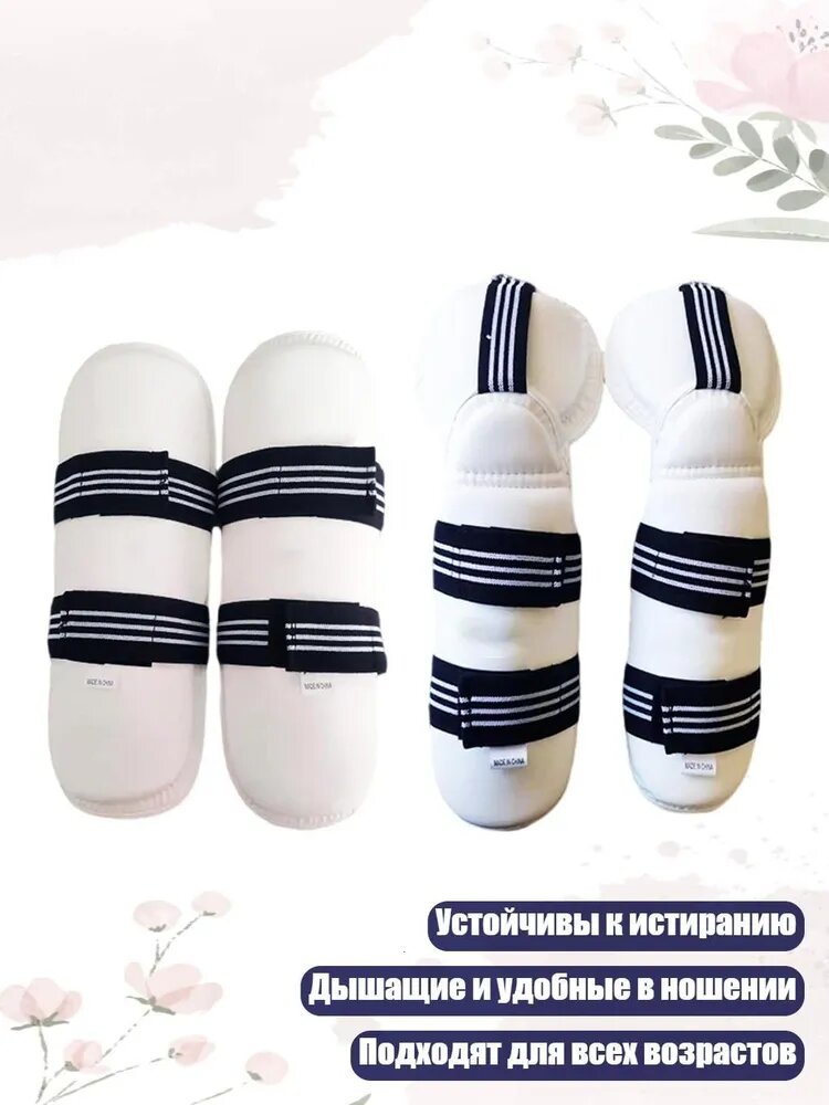 Защита локтя