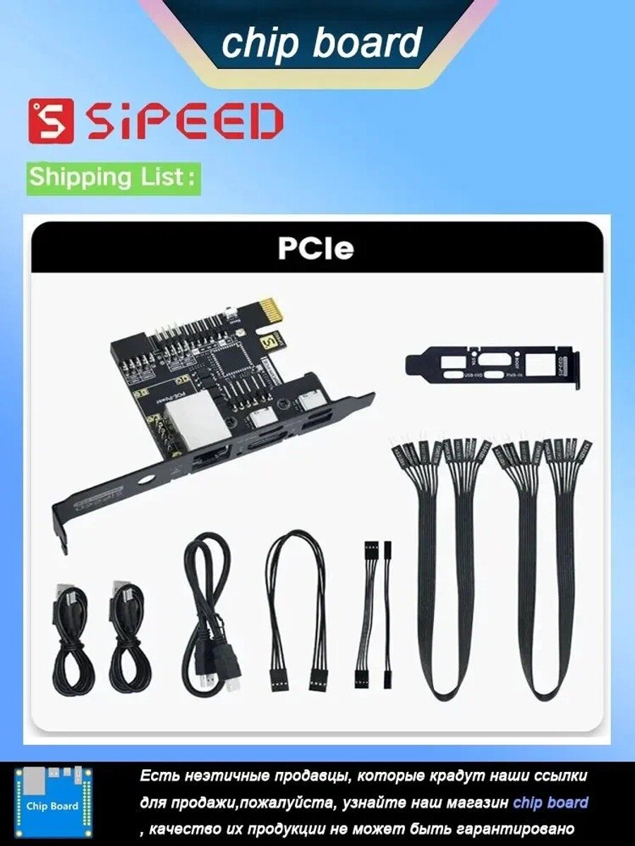 Sipeed NanoKVM PCIe basic Mini Пульт дистанционного управления PiKVM Operation Maintenance Server