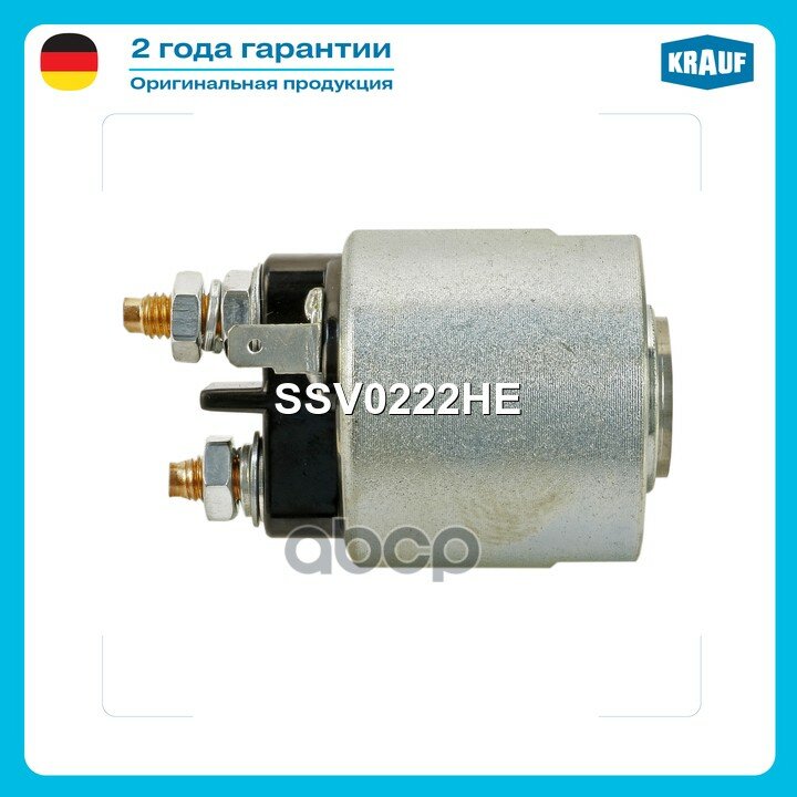 Реле втягивающее! Citroen C25, Fiat Ducato 1.8-2.0, Peugeot 205/309/405, Volvo 340 Krauf арт. SSV0222HE